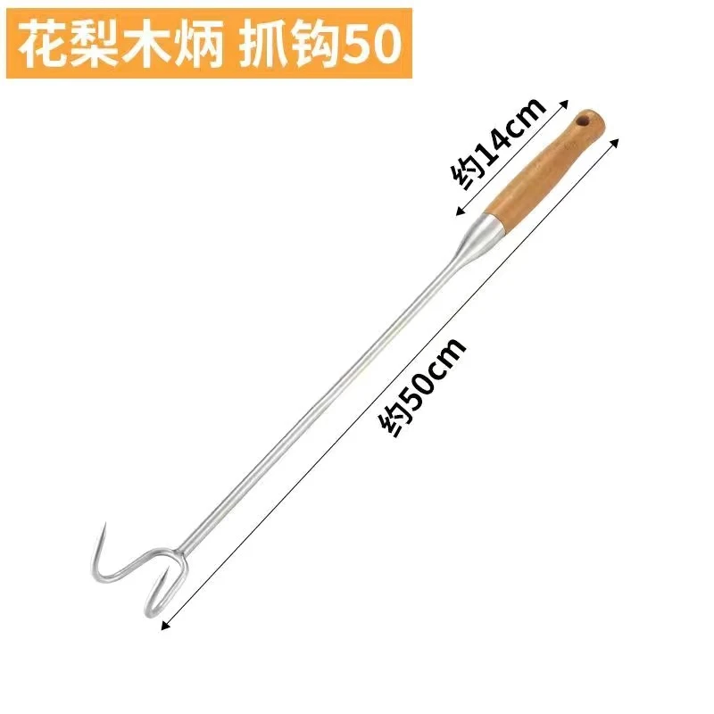 不锈钢木柄抓肉钩子钢柄单双钩烧腊钩卤味钩捞肉钩长柄垃圾分类勾
