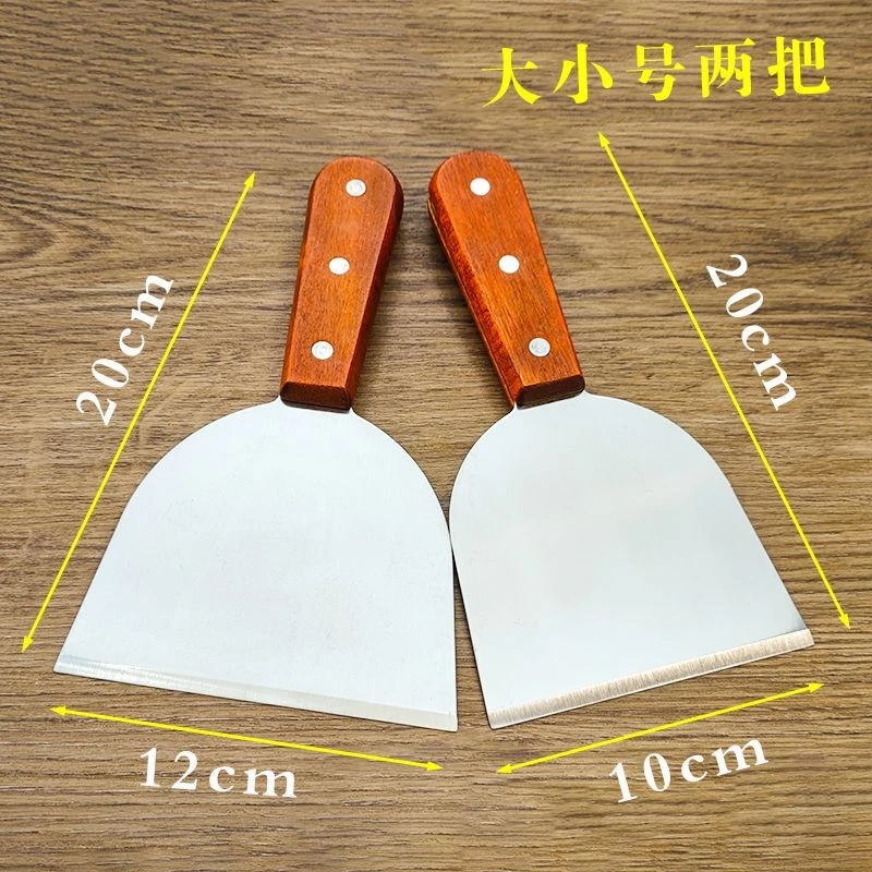 烤冷面铲子煎饼专用平口铲刀炒酸奶铁板烧烧烤全套工具不锈钢煎铲