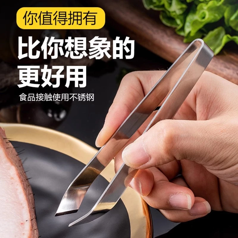 鱼刺鱼骨夹子镊子拔鸭毛猪毛神器拔毛器不锈钢猪毛夹厨房除鸡毛
