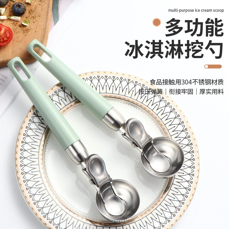 冰淇淋挖勺304雪糕勺挖球器挖水果模具西瓜勺子商用冰激凌神器