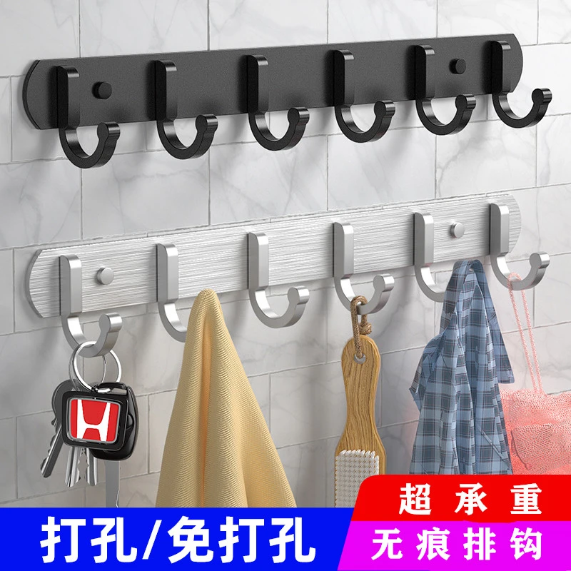 太空铝免打孔挂钩强力粘胶卫生间壁挂收纳毛巾架浴室内置物架门后