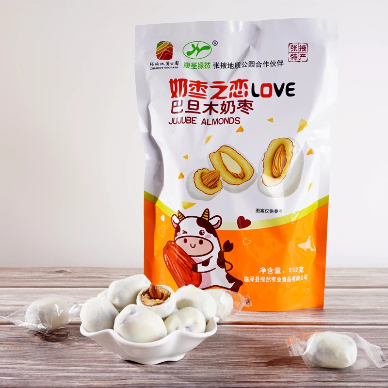 奶枣巴旦木夹心奶酪枣甘肃张掖丹霞特产奶香红枣休闲零食独立包装