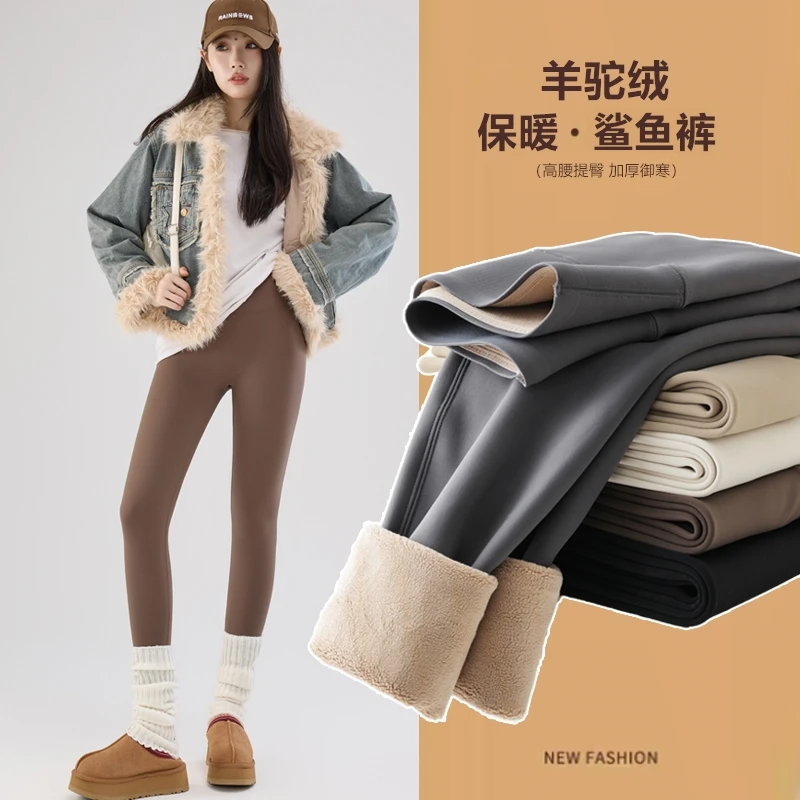 秋冬薄绒鲨鱼裤女外穿小个子加绒加厚高腰收腹打底裤保暖裤芭比裤