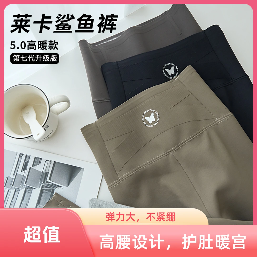 加绒鲨鱼裤女外穿秋冬高腰收腹瑜伽芭比裤提臀跑步透气紧身打底裤