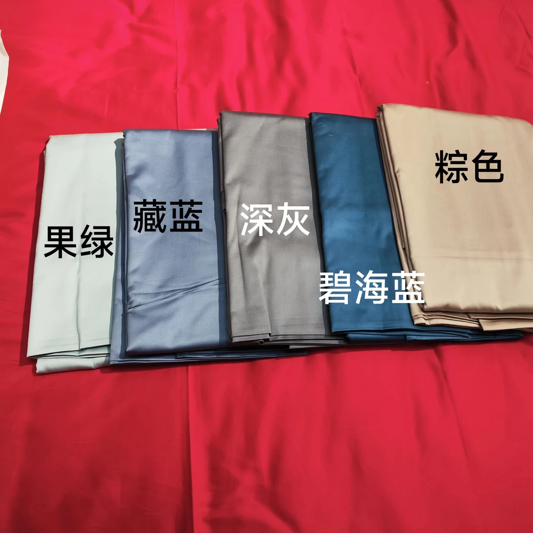 100支双股长绒棉枕套+床单纯色卷边款床上三件套