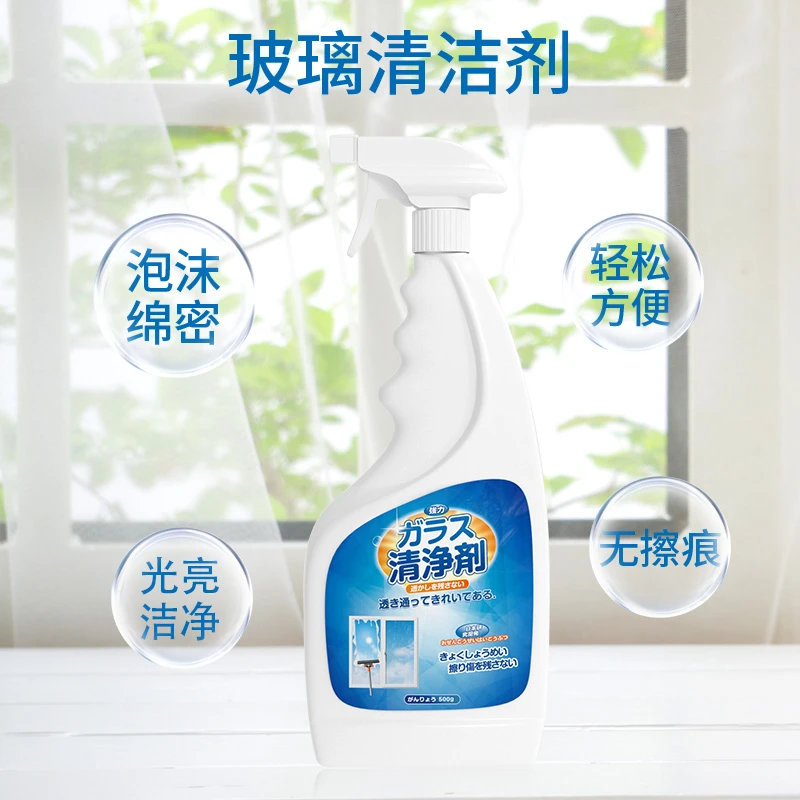 它护玻璃清洁剂擦玻璃多功能除垢去水渍清洗剂瓷砖去污垢浴室