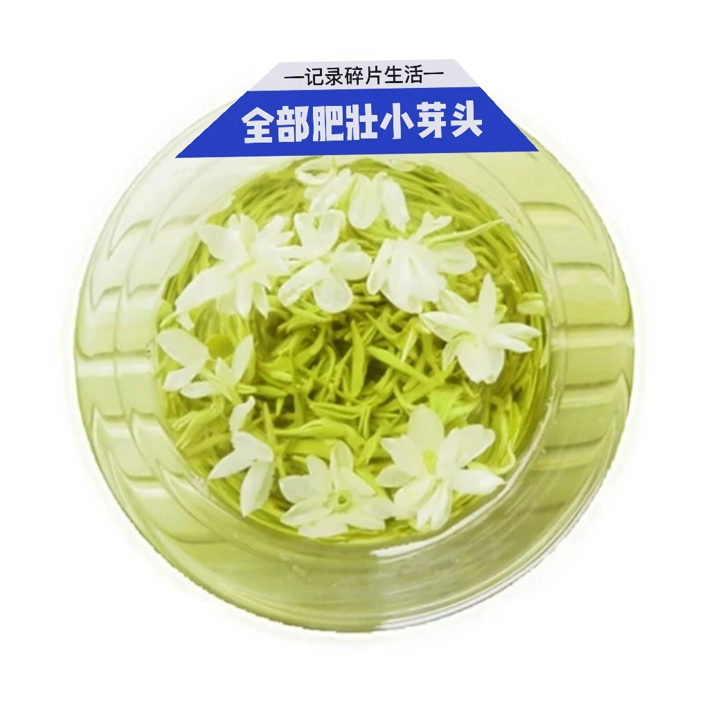 川茶仙子茉莉花茶优质高档飘雪鲜浓耐泡花香茶香相结合厂家直销