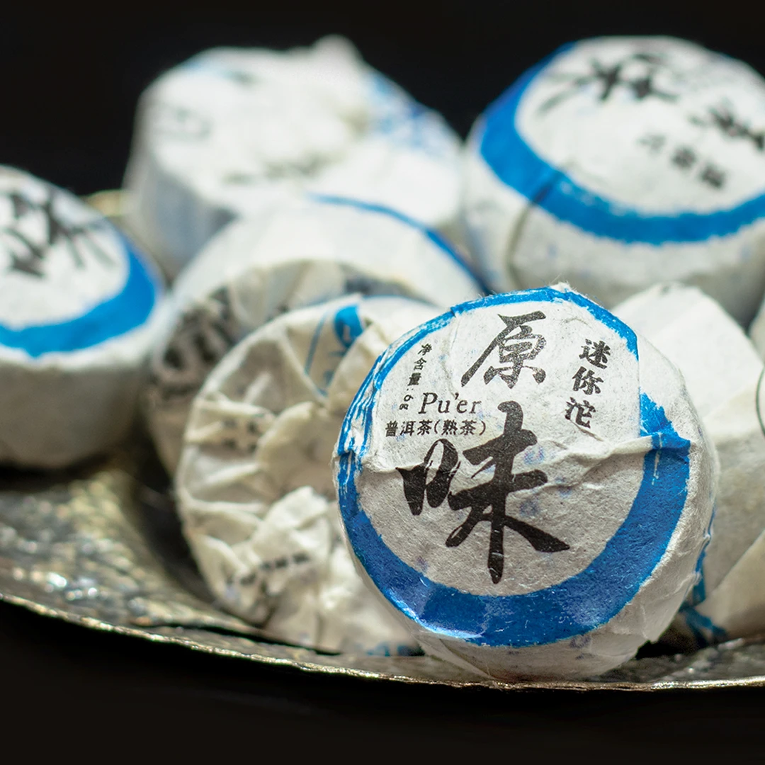 【送罐子】2018年原味小沱茶陈香普洱熟茶云南熟普紧压茶