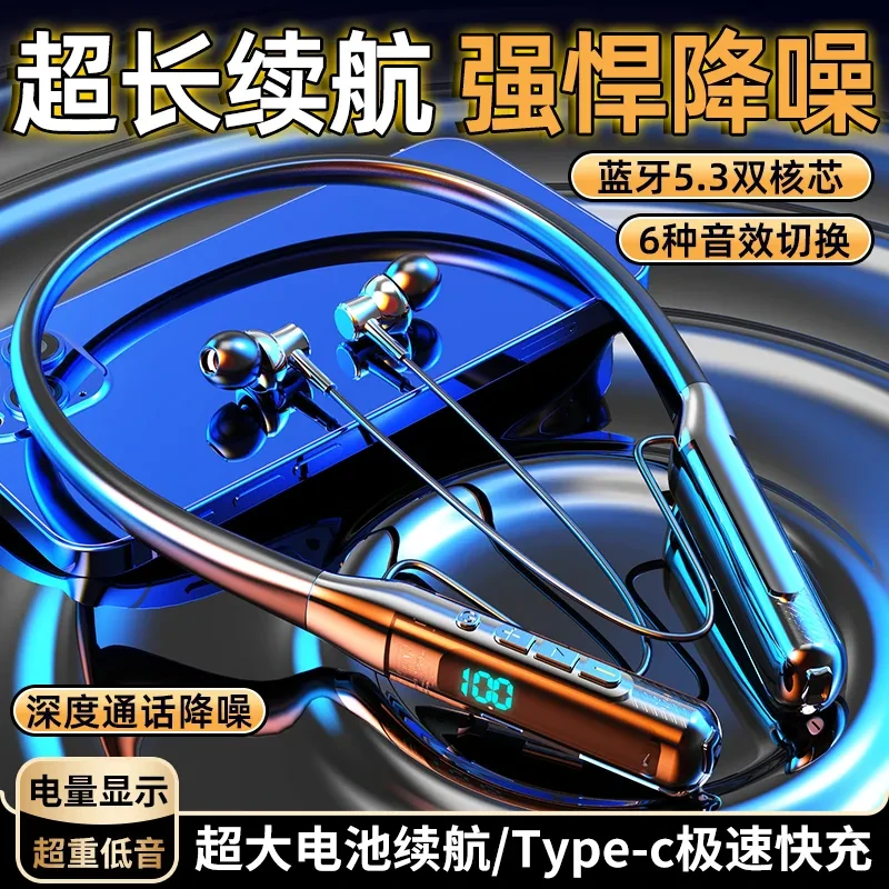 无线蓝牙耳机柏林之声新款2025挂脖式超大液晶屏跑步游戏手机通用