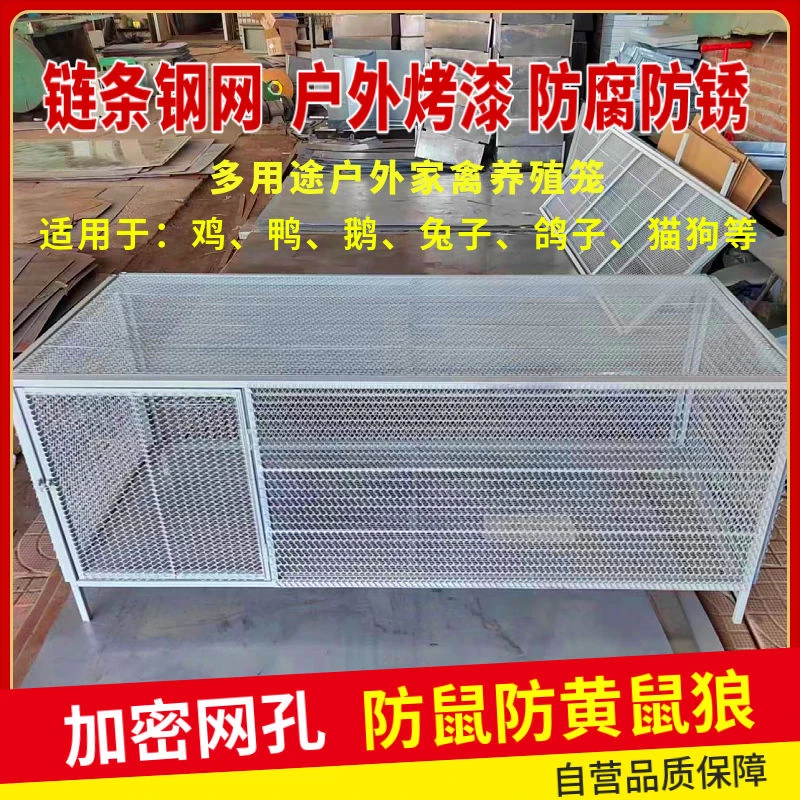 鸽笼兔笼子批发养鸡鸭笼黄鼠狼养殖加厚20鸡笼子养鸡专用20只左右