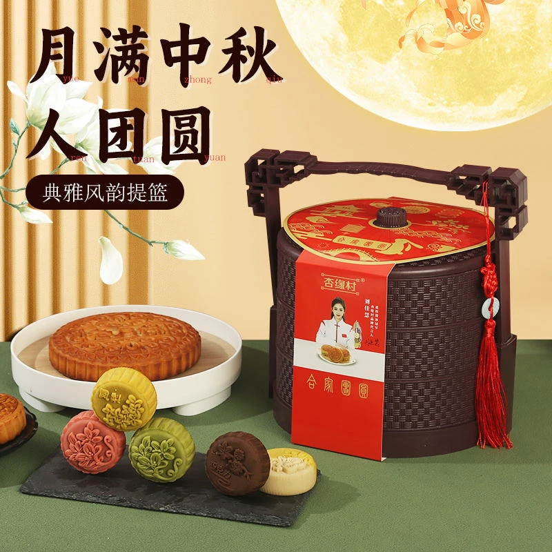 2024经典款提篮桃山皮流心牛奶味广式五仁莲蓉蛋黄月饼礼盒装