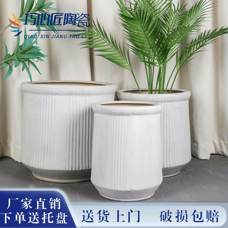 北欧简约间隔陶瓷花盆庭院绿植发财树桂花树