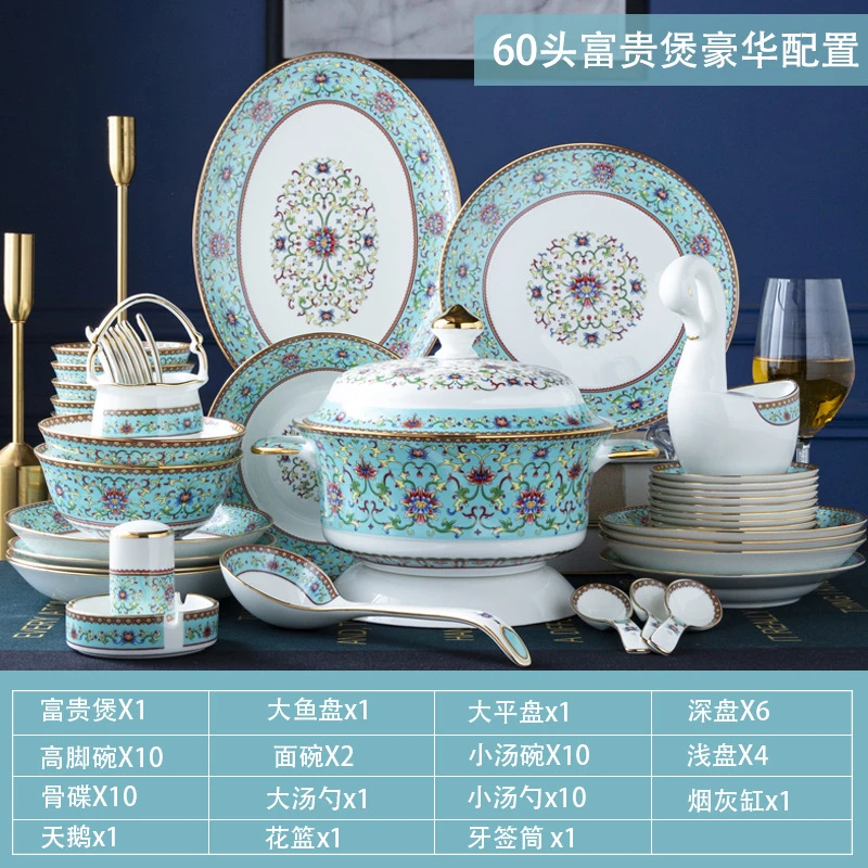 景德镇骨瓷金边小汤碗缠枝碗碟菜盘欧式盘子珐琅彩碗碟盘套装饭碗