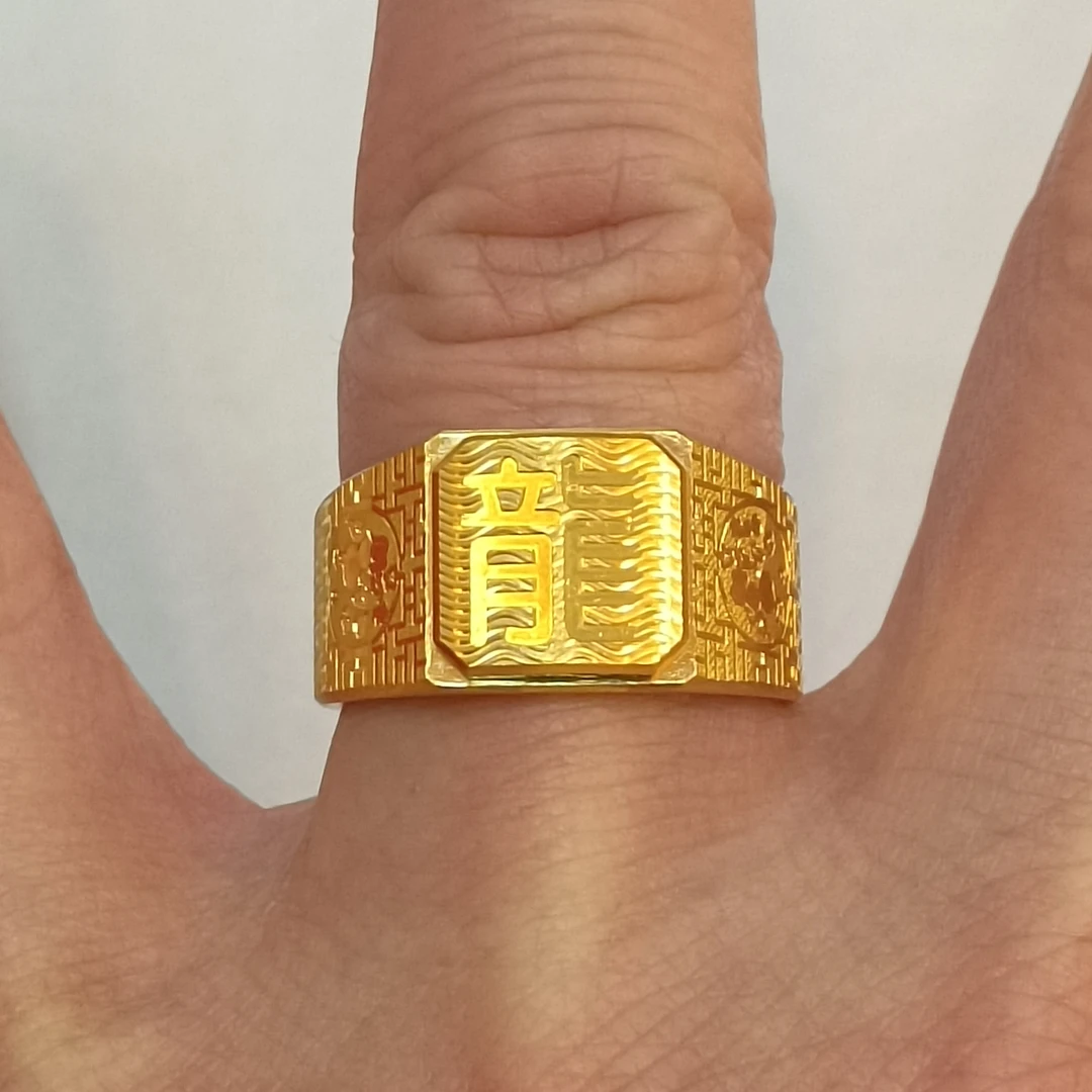 足金999黄金男式戒指7.95克正品纯黄金戒指闪亮新款固口龙字方戒