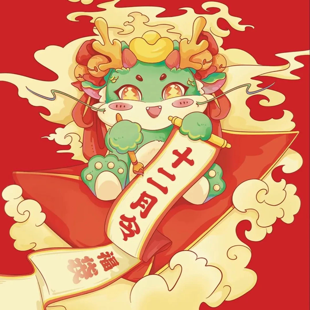 【王者荣耀 X 遇意】 十二月令福袋第三弹 拆盒 盲盒