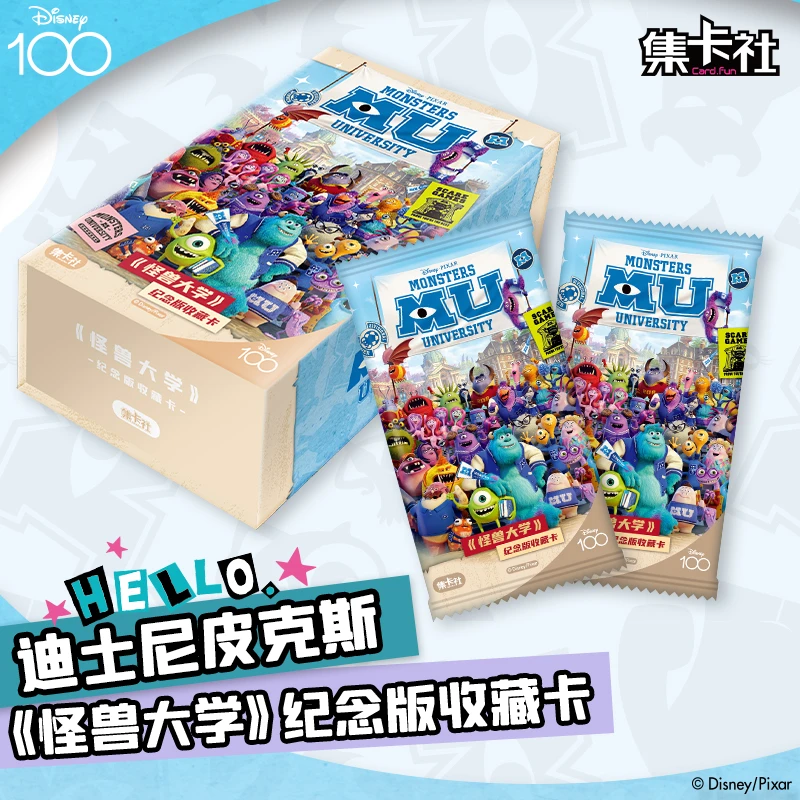 【拆盒】集卡社《怪兽大学》纪念版收藏卡盲盒（代拆）