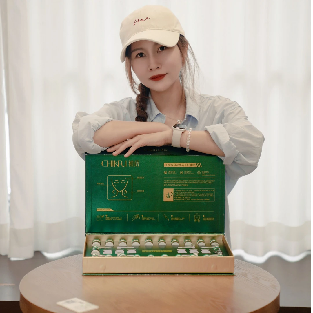 植蓓多肽蛋白逆龄冻干粉套盒