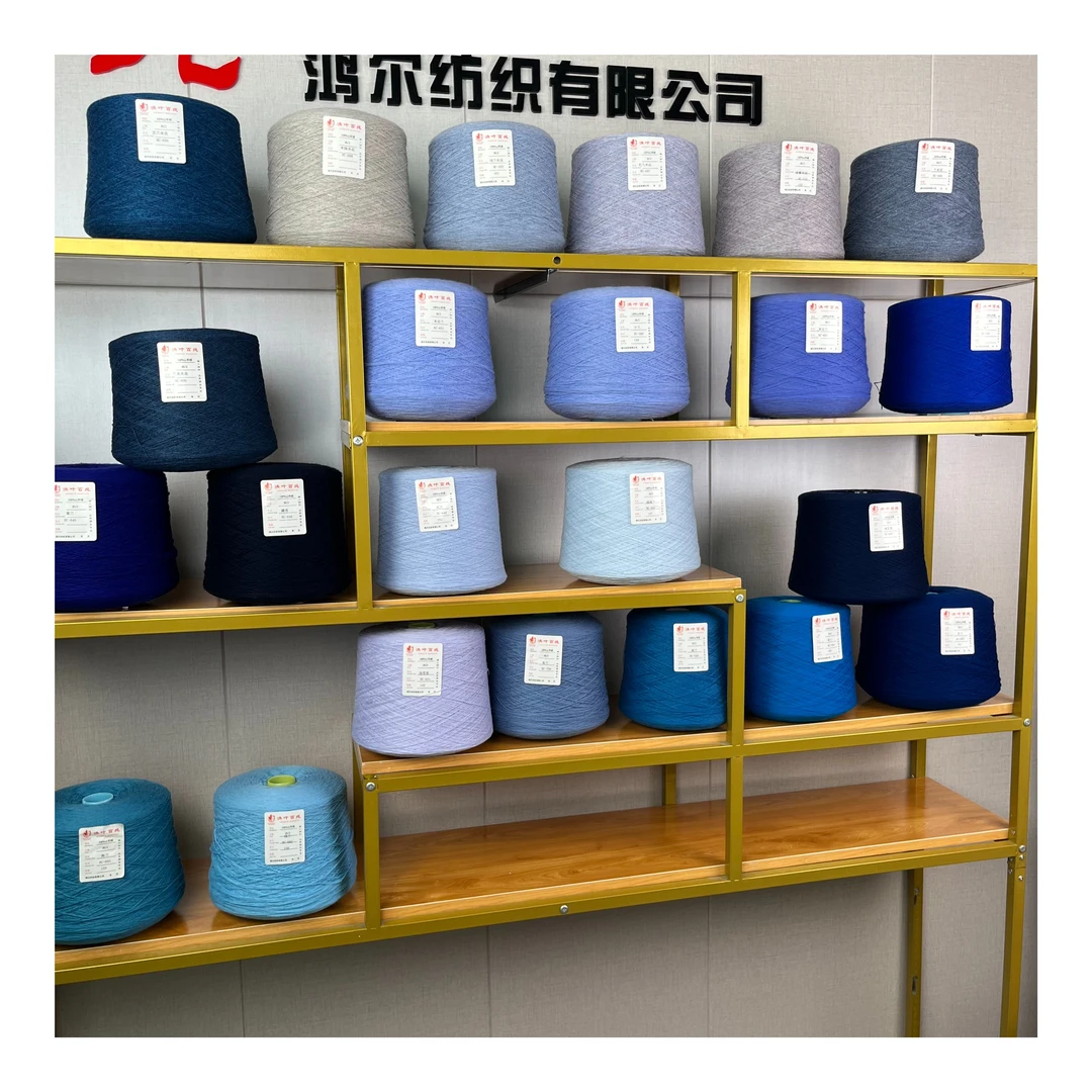 洪叶百纯百分百羊绒纱线蓝色系列