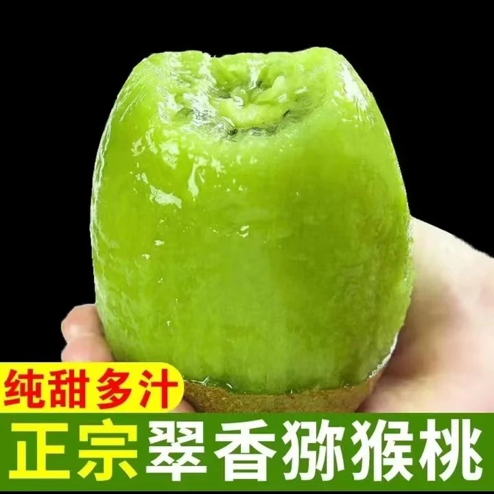 陕西周至翠香猕猴桃绿心大果5斤9斤