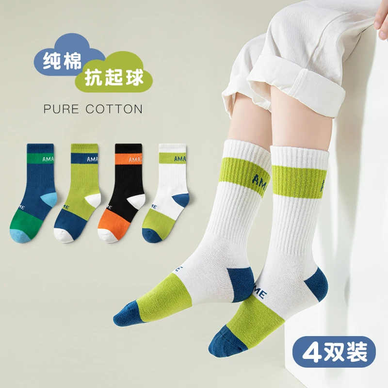 儿童袜子男童长筒春秋冬季ins潮纯棉运动中筒袜中大童3-12岁以上