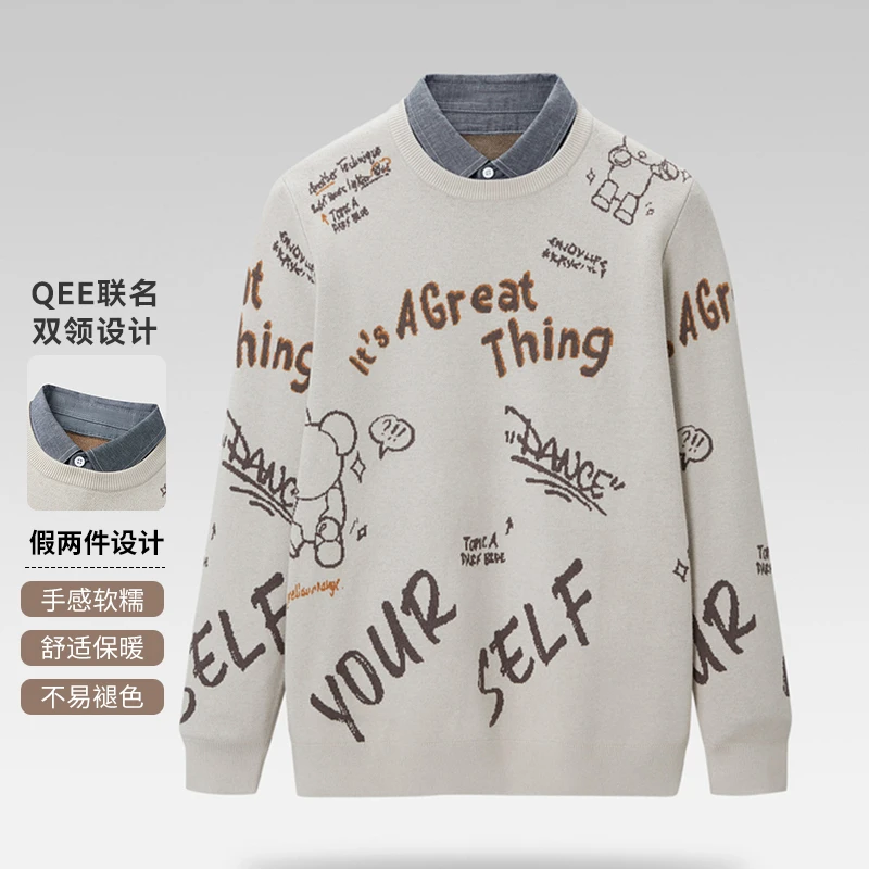 『菲菲专属』新款提花Qee联名双领长袖假两件男士针织衫D4W00200