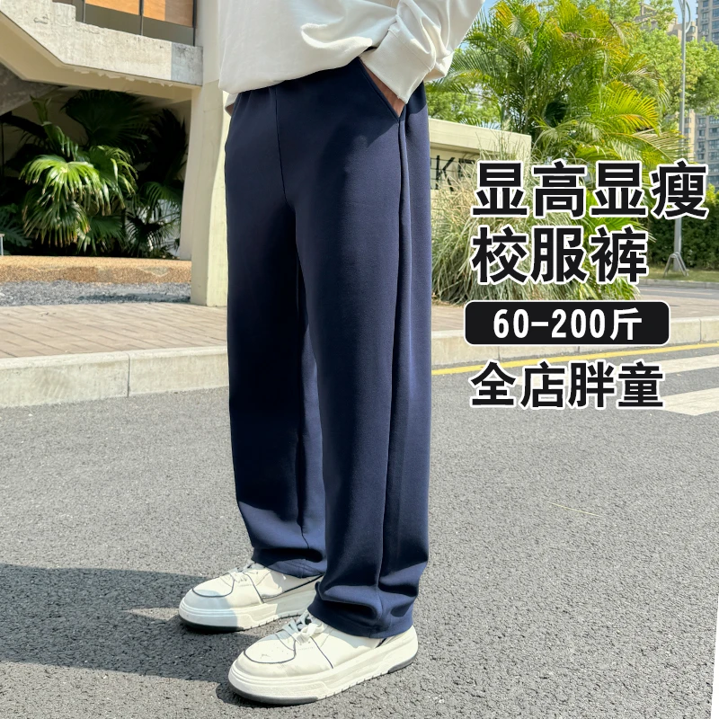 胖童裤子春秋新款男孩大童卫裤儿童运动裤大码胖童装男童加肥加大