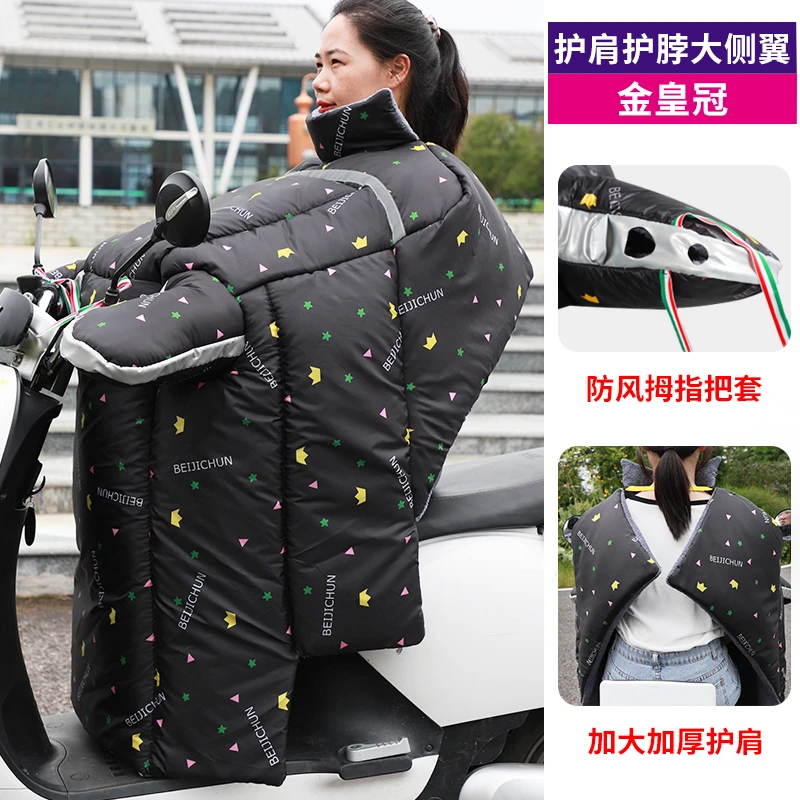挡风被冬季新款加绒加厚护肩防寒电瓶车加宽加大电动车挡风被冬款