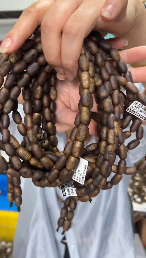 【闪购商品】沉香手串28克老料留疤手串多样性发货1条18号