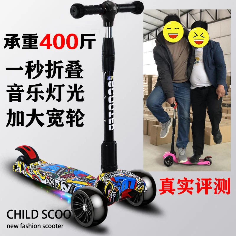 儿童滑板车2-6-8-12岁可坐可滑男女孩玩具车踏板车宝宝可坐溜溜车