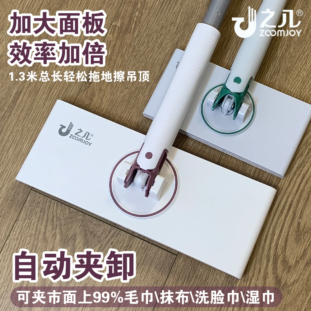 之几加大加长夹布平板拖把免手洗自动夹洗脸巾除尘拖把干湿两用