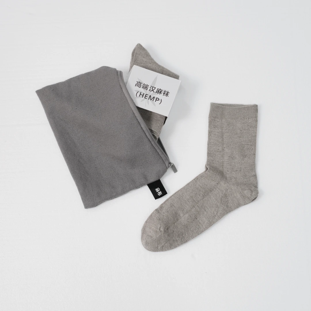 【三周年福利】汉麻袜子5双装麻本色男女同款透气防臭吸汗抗菌袜子