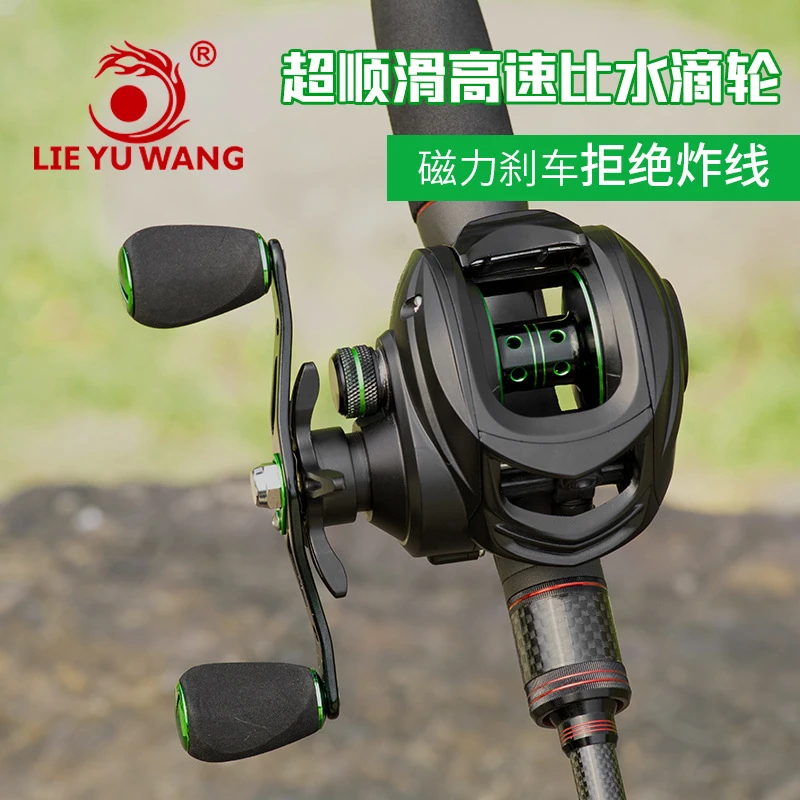 猎渔王路亚轮水滴轮金属渔轮鱼线轮渔线轮鱼轮LP3000高端