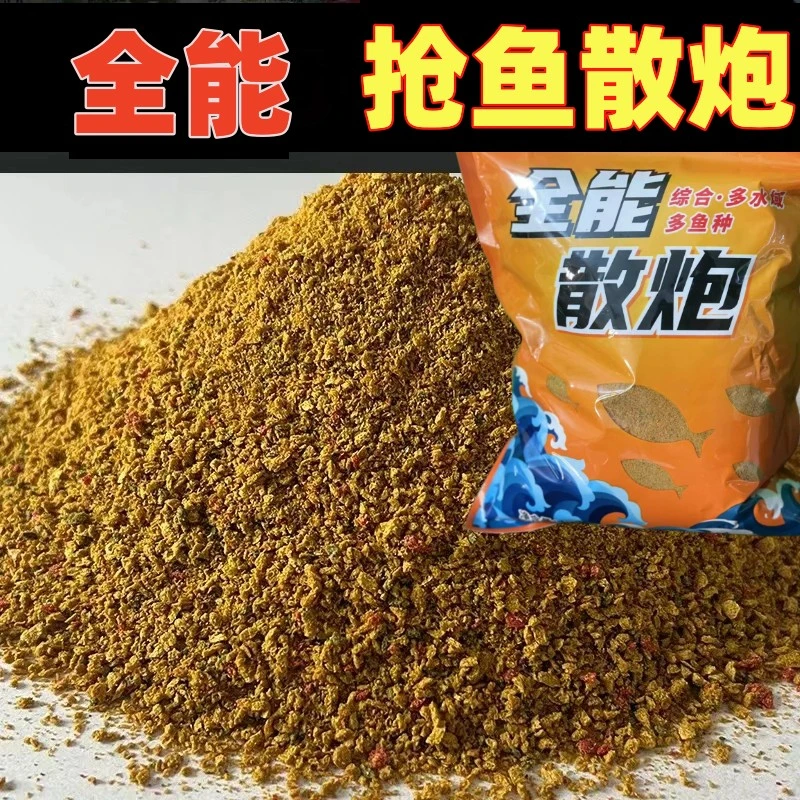 【鲤鱼散炮】黑坑正钓抢鱼饵料回锅鱼手饵一体鲫鱼窝料鱼饵黄面偷驴