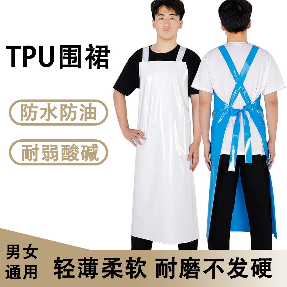 TPU防水油围裙食品围腰水产屠宰杀鸡鸭肉食加工围裙 耐脏脏酸碱