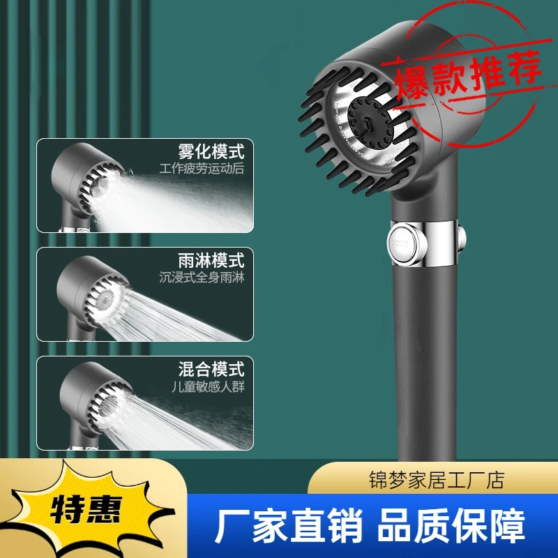戴喷强劲增压花洒喷头莲蓬头四合一按摩浴室浴霸淋浴头洗澡莲蓬头