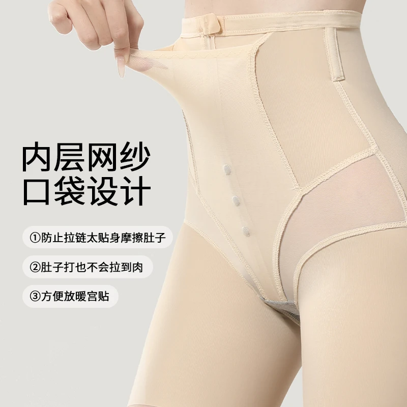 高腰收腹收腹肚子提臀产后束腰薄款收腹裤提臀裤翘臀塑身裤塑形