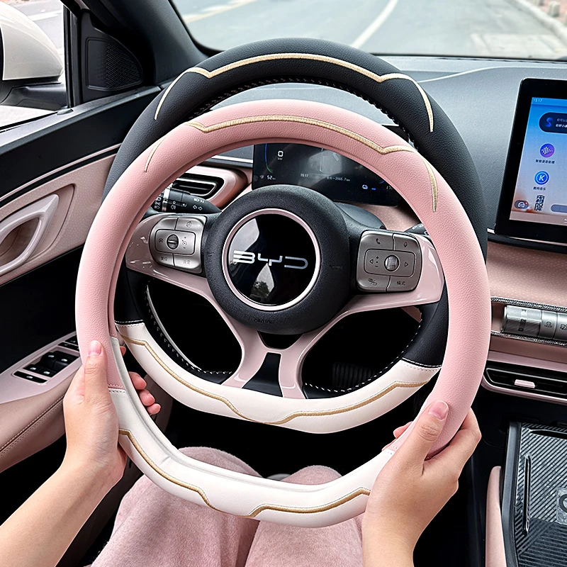 2024新款轻奢汽车方向盘套四季通用防滑吸汗d型皮革女士车载把套