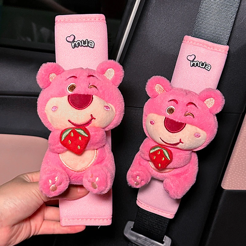 汽车安全带护肩套车载防勒脖儿童粉色可爱草莓熊摆件装饰用品女