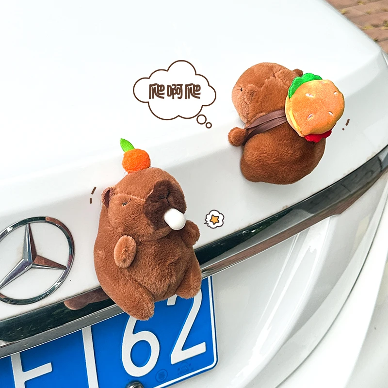 可爱网红卡皮巴拉水豚汽车尾部挂件后备箱公仔玩偶车内饰品摆件女