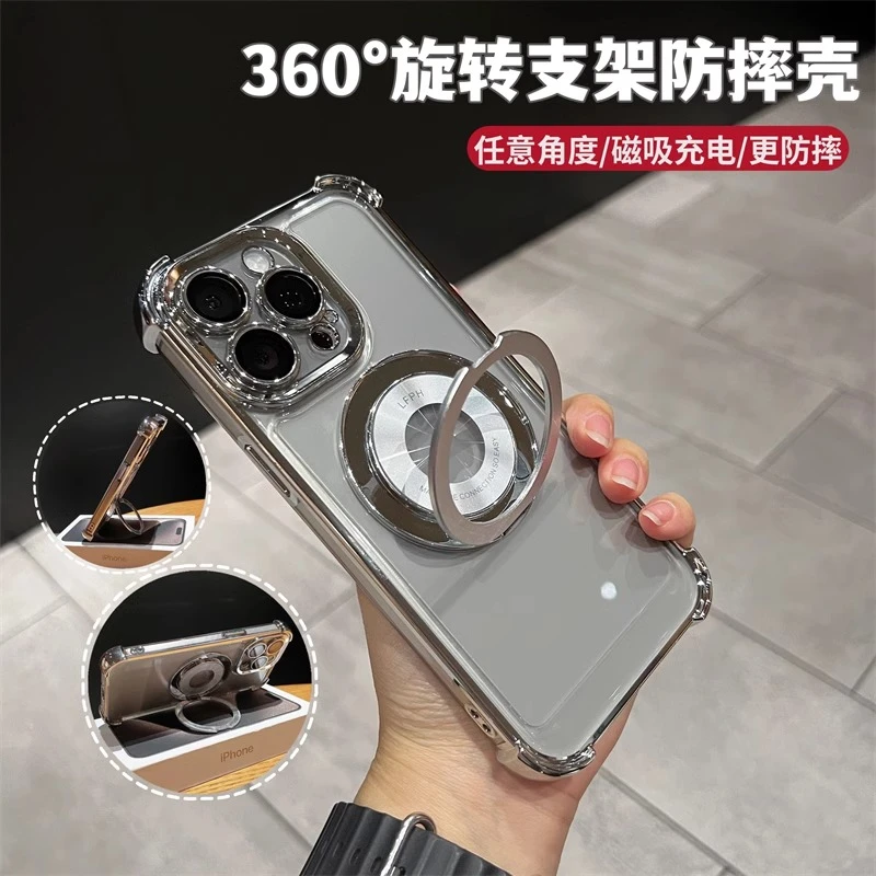 适用iPhone16promax手机壳苹果15/14磁吸旋转支架13/12防摔保护套