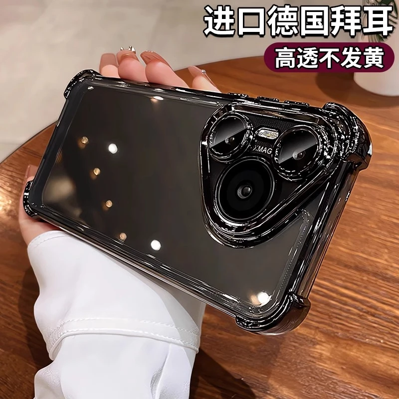 适用华为P70Pro+手机壳mate60防摔50/40/30保护套Nova12/11/10/98