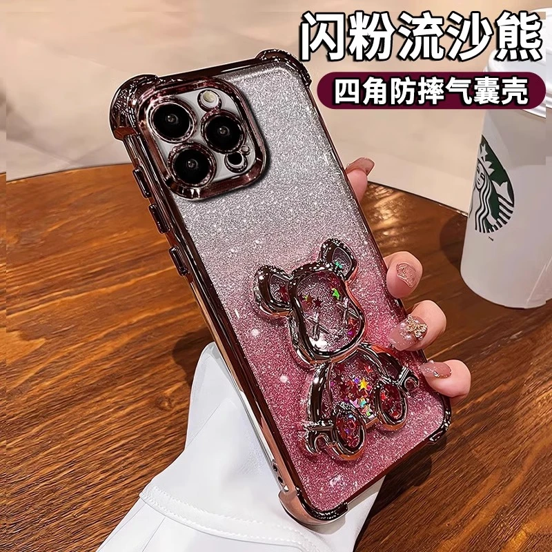 流沙暴力熊适用苹果16promax手机壳iPhone15plus防摔14保护套1312