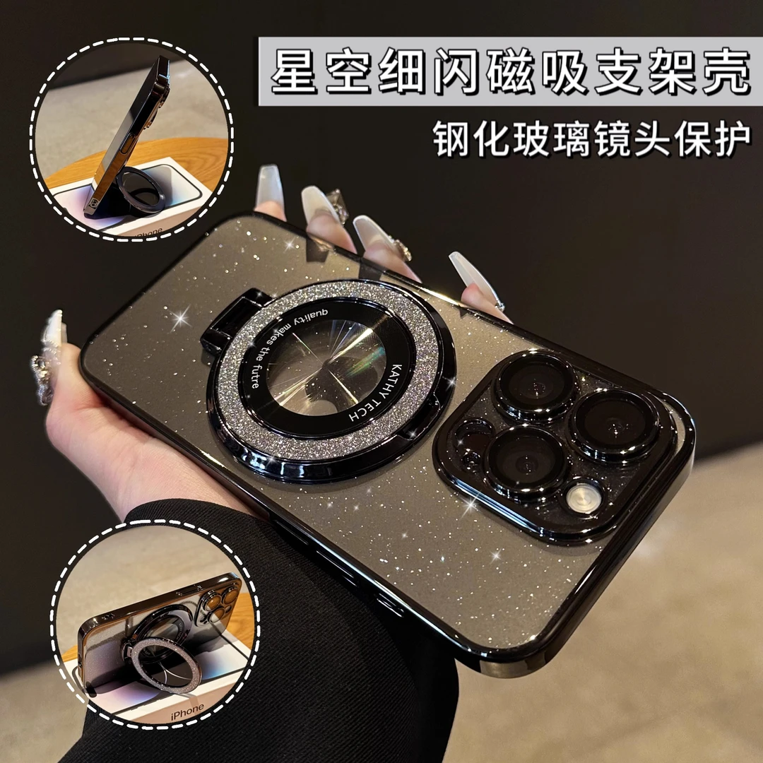 磁吸支架适用苹果16promax手机壳iPhone15/14保护套13星空闪粉12