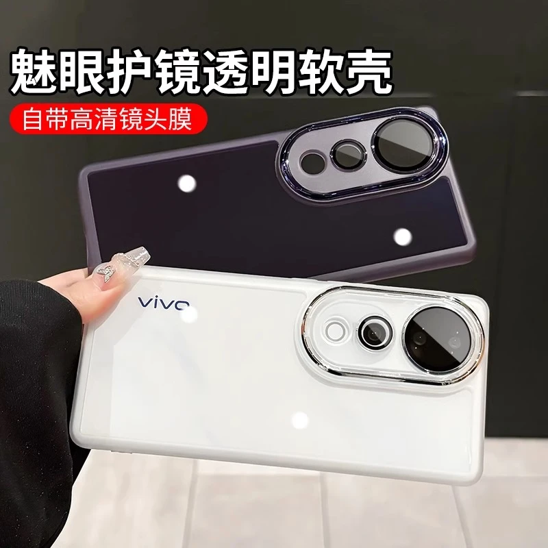 适用vivoS19/18/17/16pro手机壳X100s/90硅胶IQOO12Neo9pro保护套