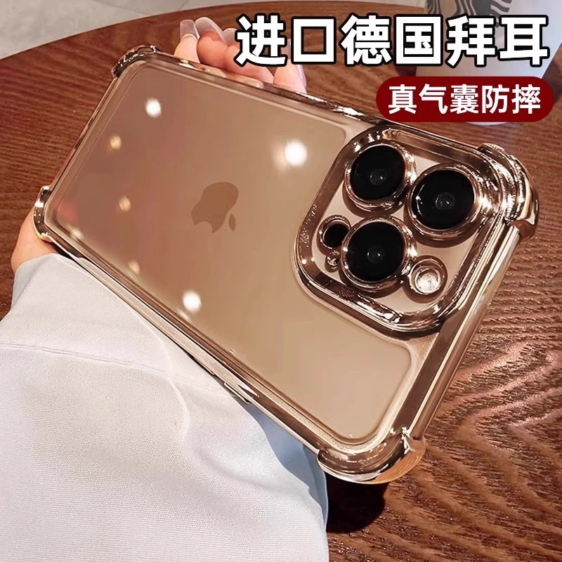 适用iPhone16promax手机壳苹果15四角防摔14puls/13保护套12/11XR