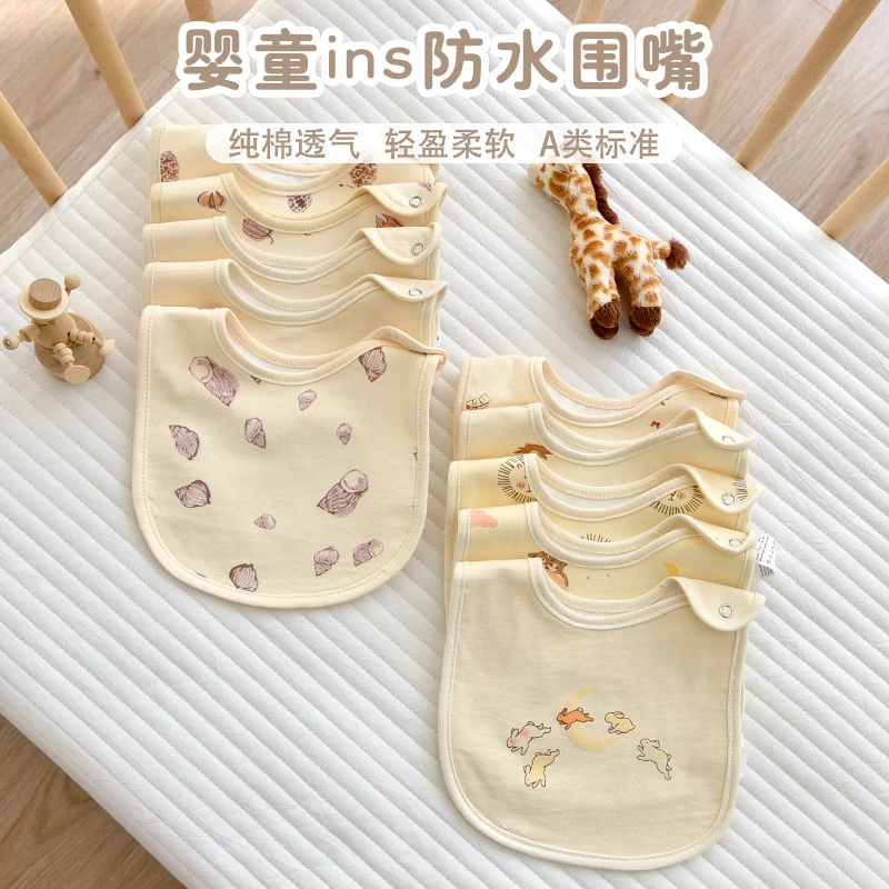 新生宝宝儿童口水巾婴幼儿防水围嘴a类用品超软围兜防吐奶垫肩巾