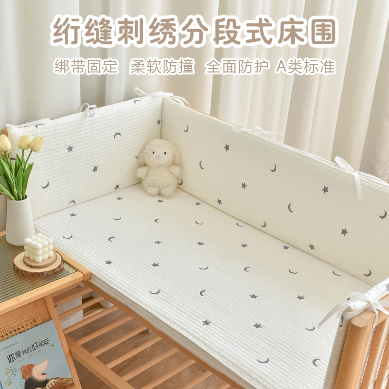 婴儿纯棉绗缝床围秋冬加厚宝宝防撞缓冲软包拼接床靠可拆洗床围挡