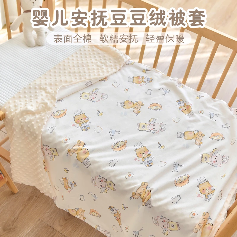 儿童被套四季纯棉a类新生婴儿1.2m被单宝宝1.5米被罩秋冬加厚盖毯