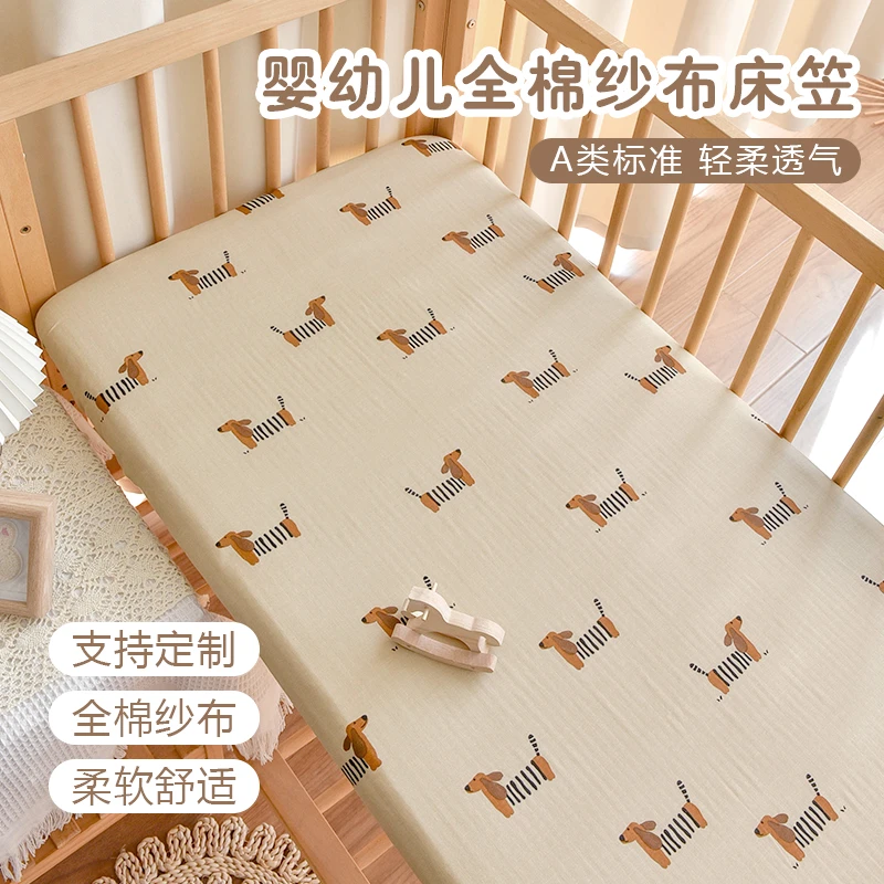 婴儿床笠纯棉新生宝宝纱布床单幼儿园秋冬厚款拼接床垫保护罩定制