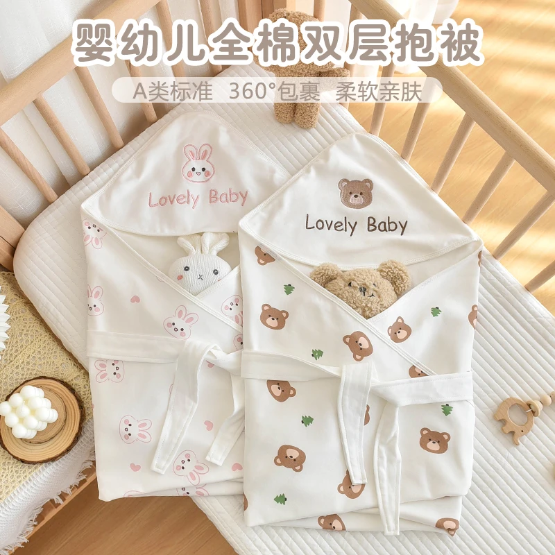 新生婴儿抱被纯棉宝宝双层秋冬加厚包被产房襁褓防惊跳包裹巾睡袋